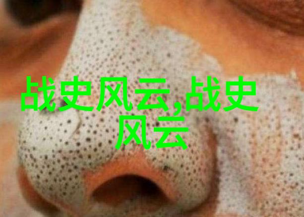中国近代历史故事-鸦片战争与太平天国的兴衰