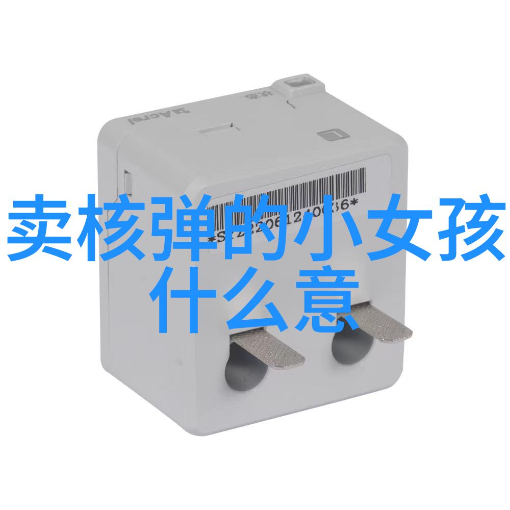 神话传说跨越时空的十大奇遇