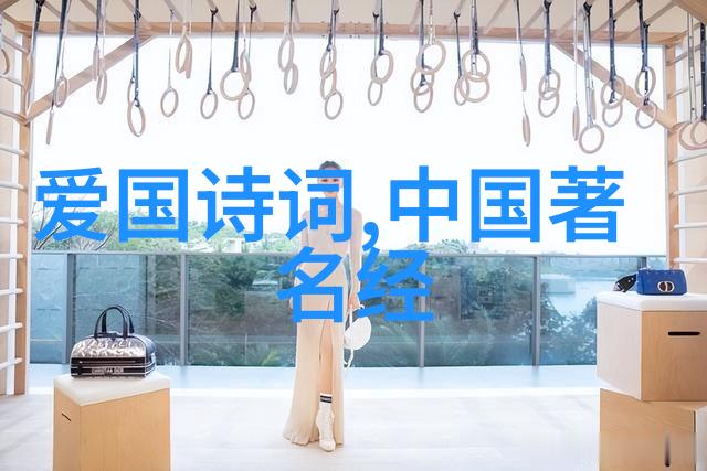 古代名人传记历史故事探索