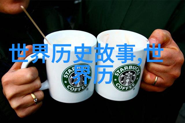 明朝血脉图揭秘皇家后裔的复杂世系