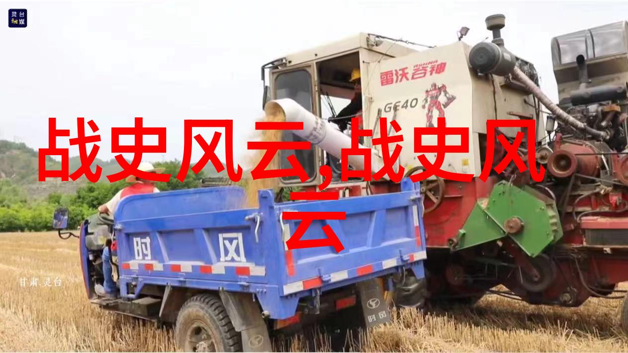 失落的黄金帝国世界史上的神秘之谜