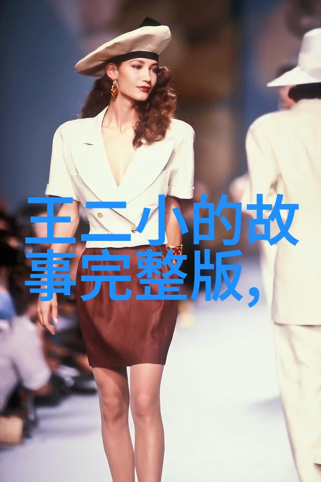 丁晓君京剧四大代表人物中的典范形象
