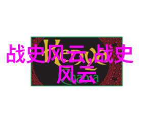 王一博的粉丝名如同闪耀星辰王一博应援口号则是激昂的战歌2013我是歌手第一季如同时间机器永远免费观看