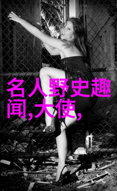 春节晚会的诡异现象闹鬼事件背后的真相探究