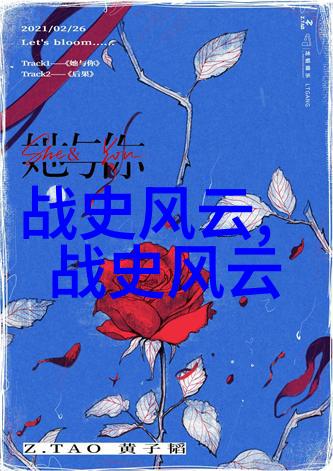 听中国历史野史趣闻-穿越时空的幽灵揭秘古代奇异事件
