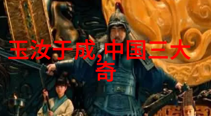 老人船上弄雨婷第12章视频-风起云涌的记忆之旅