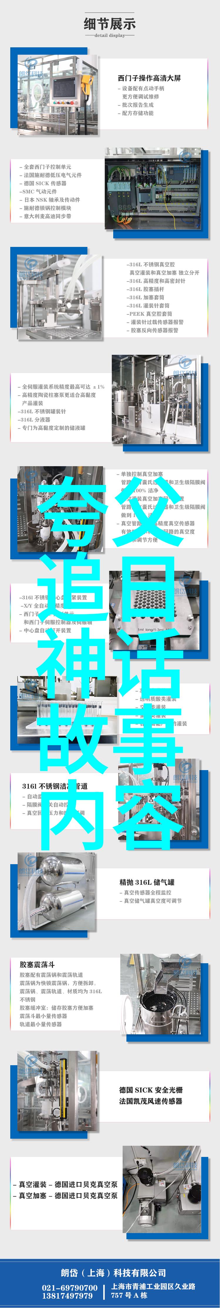 五朵金花儿童版的红楼梦