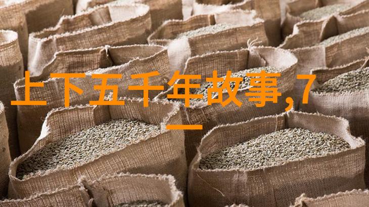 斗战神长安雅儿寻踪天涯的传奇