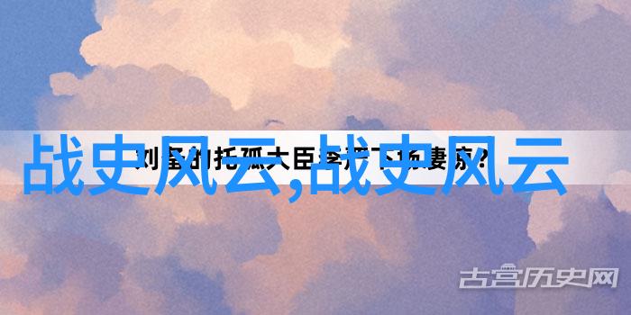 古往今来隐秘的皇家宴席
