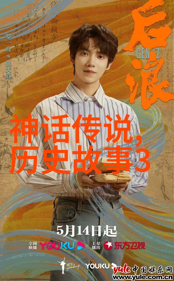 杨智积的杨式太极拳与陈式太极拳相比如同天上的繁星与庞晓青的技艺相提并论犹如百花齐放