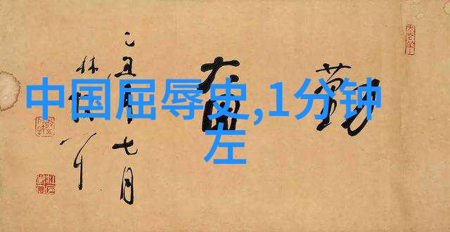 笑话连环古老传说里的现代趣事