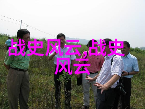 幽冥仙途txt - 穿越灵魂之旅探秘幽冥世界的奇幻征程
