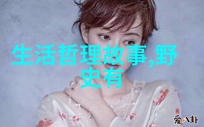 和璧隋珠之谜庄昔聪的失落记忆