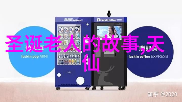 在水浒传中鲁智深的豪放不羁背后藏着什么秘密