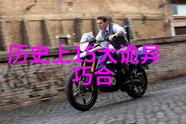 笑谈战场从古至今的军事趣事