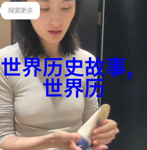 古罗马文学作品埃涅阿斯纪讲述的是哪位英雄的事迹及其在特洛伊战争后的冒险经历