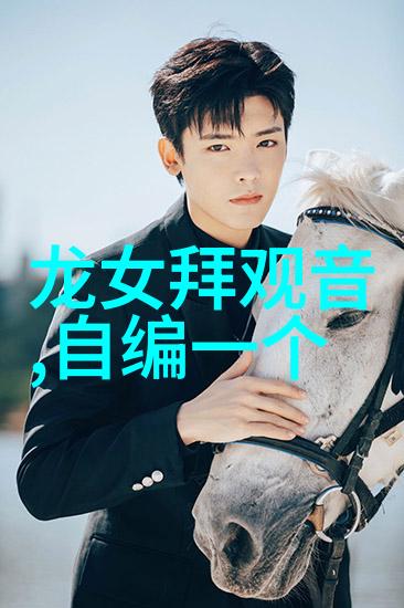 毛笔蘸水书写的艺术魅力
