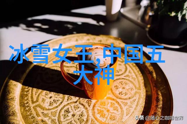 传统故事的精髓古代民间故事