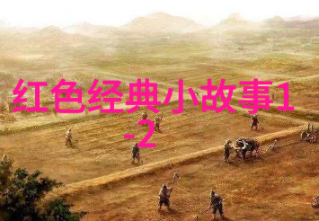乱世之恋刘邦背后的秘密