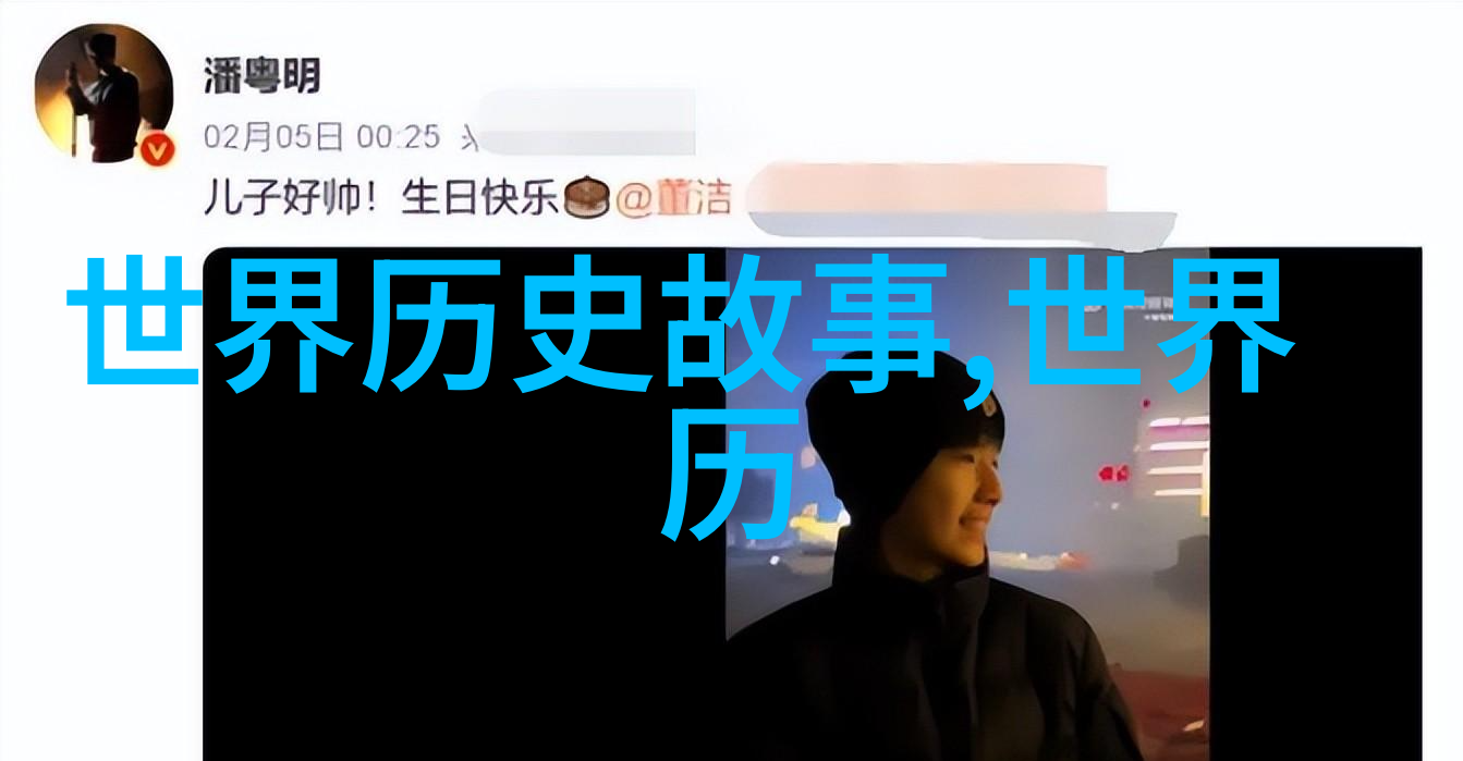 清明节再现经典b2轰炸机引领文学新篇章郭隆真学长在心中微笑