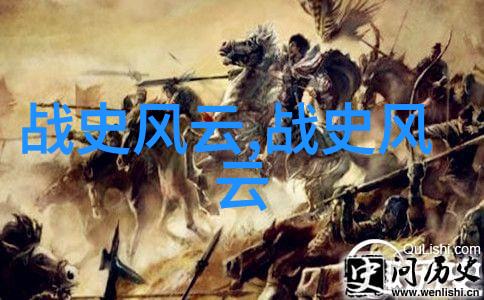 穿越时空100个经典中国神话故事的奇幻历程