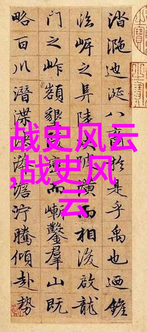 在中国历代王朝顺序表中明朝又设立了哪三卫于东北地区