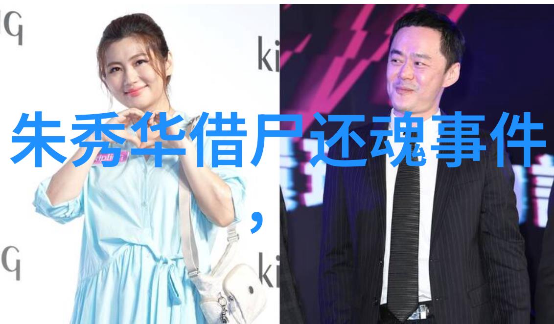 中国神话故事天界之战的英雄传说