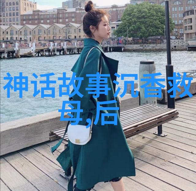 辽阔时空元朝的轰动事件