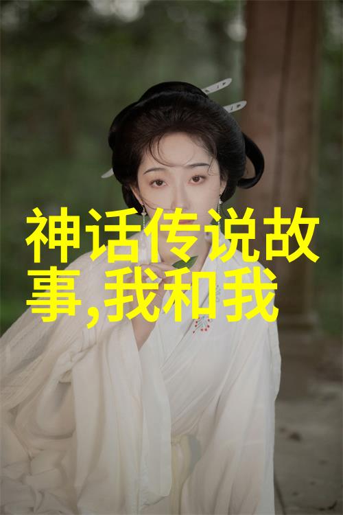 在中国女歌手的星光璀璨天际中有一位名字叫做何泓姗的女子她的音色如夜空中的繁星闪烁着独特的光辉在一次偶