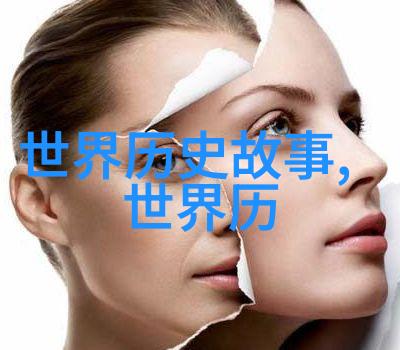 明朝的年龄世系表亲戚满堂的历史谜题