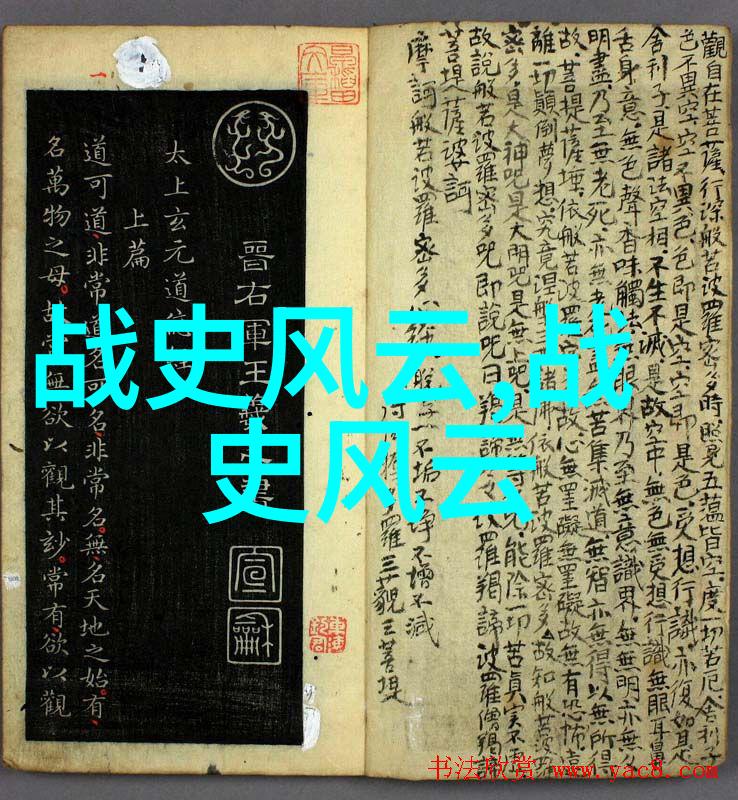中国古代探险家在非洲足迹上的故事有哪些独特之处