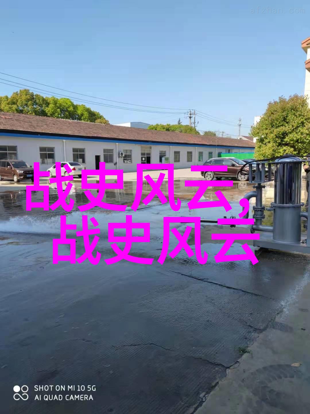 97rb数字时代的隐秘记忆