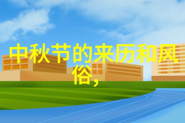 上下五千年野史我的乱世英雄行记