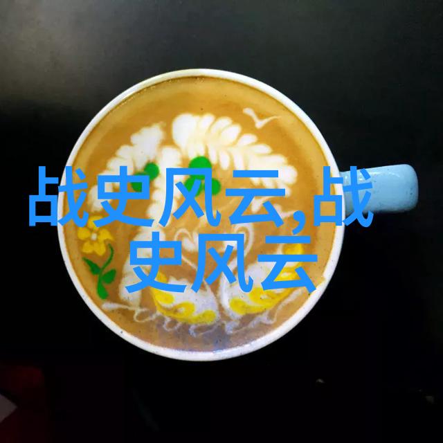 中国近代历史故事曹国坟前的断头马悲歌