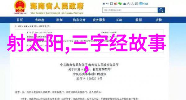 古老传说中的智慧揭秘来源于神话故事的成语