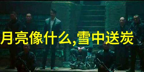 袁倪三国姓袁的人物13011374