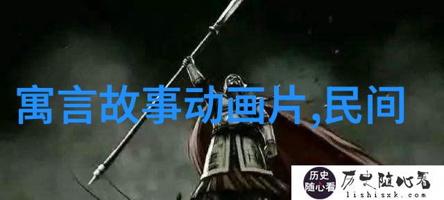 儿童历史故事大全时光之旅的魔法书页