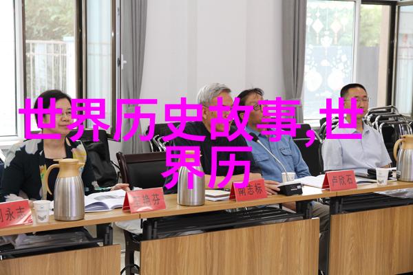 揭秘中国古代野史书籍怪诞事迹与历史真相的交织