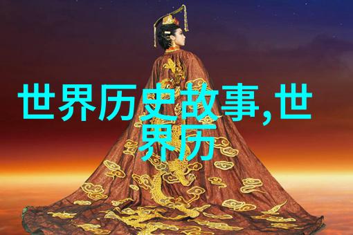 古埃及法老霍拉包的奇遇霍拉包的神秘陵墓探险