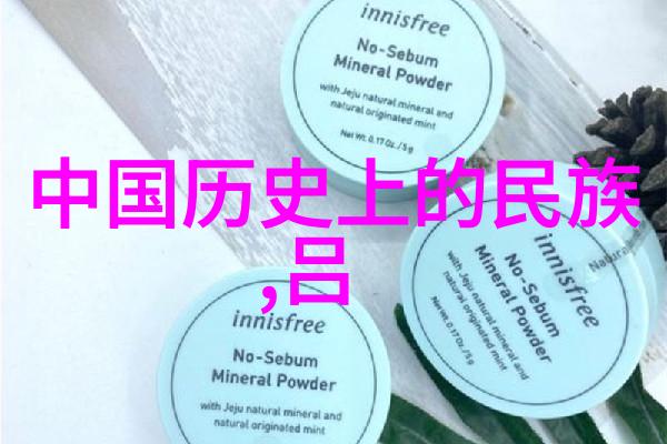 战史风云血雨腥肉的序章