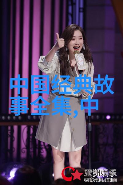 东汉时期的金牛座历史名人贾逵与自然之美的探索