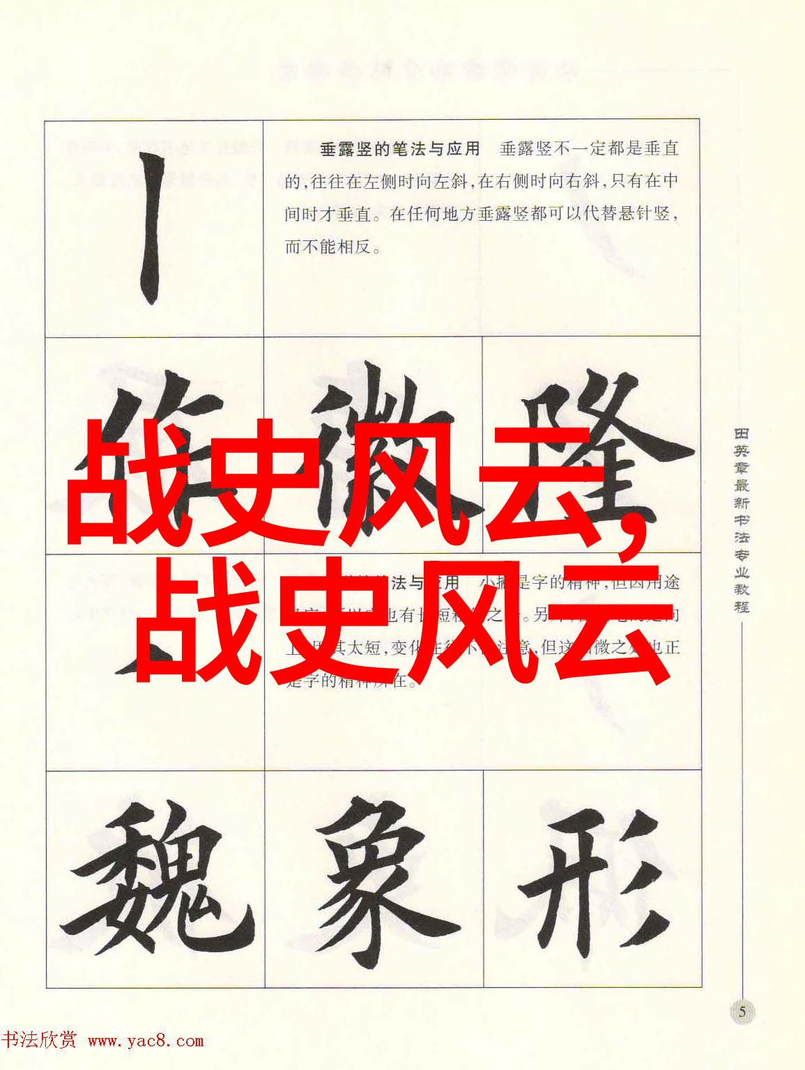 神话故事精选合集古代传说与民间故事的珍贵收藏