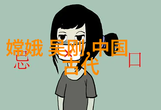 王立寰全国学联的基本任务中又一文化学习研究传承人吗