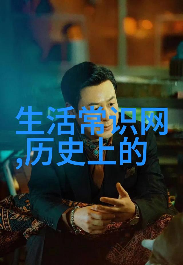 历史探索-穿越时空的回声揭秘古代文明的传奇与真相