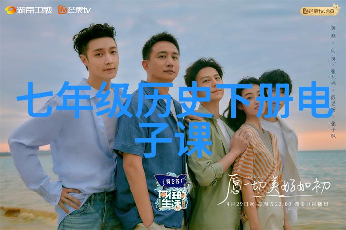 别墅轮换攻略如何在不同地点享受生活的艺术