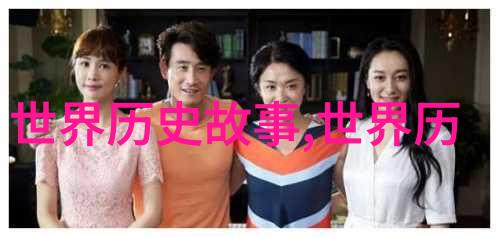 穿梭古今的神话长廊