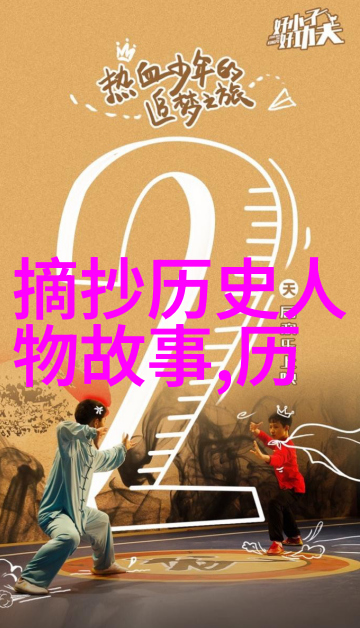 探究一夫多妻制中的情感平衡醋意问题与夫妻关系调适策略