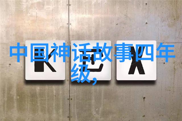 上下五千年野史-穿越时空的笔记揭秘古今万象