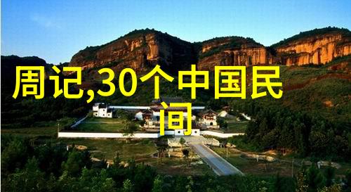松花江上的神秘传说免费故事会民间故事大全中的奇遇篇