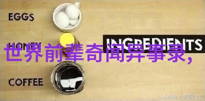 梁山好汉水浒传中的英雄们和他们的故事
